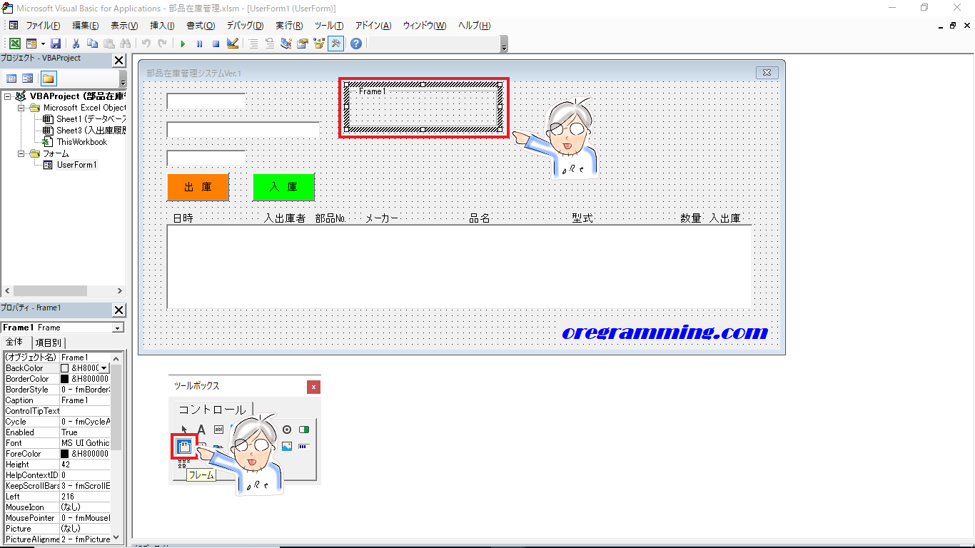 ACCESS VBA Excelエクスポート機能（VBAコード公開） - たすけてACCESS