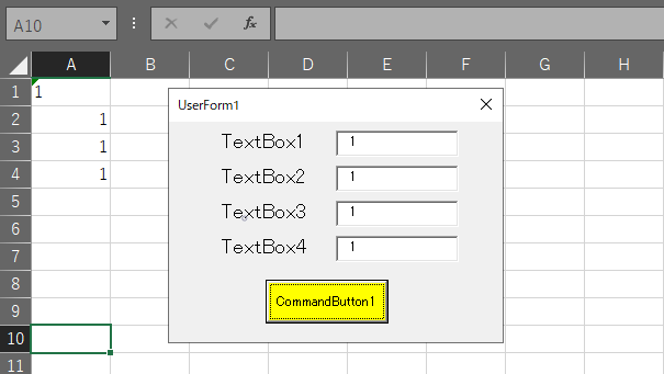 TextBox検証動作確認1